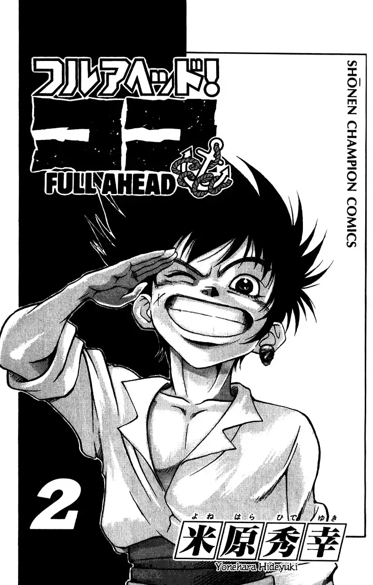 Full Ahead Coco Chapter 7 4